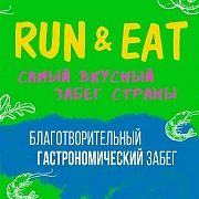 RUN&EAT